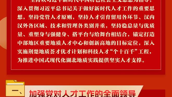 记者：尼克斯交易截止日前还询问过维金斯的情况